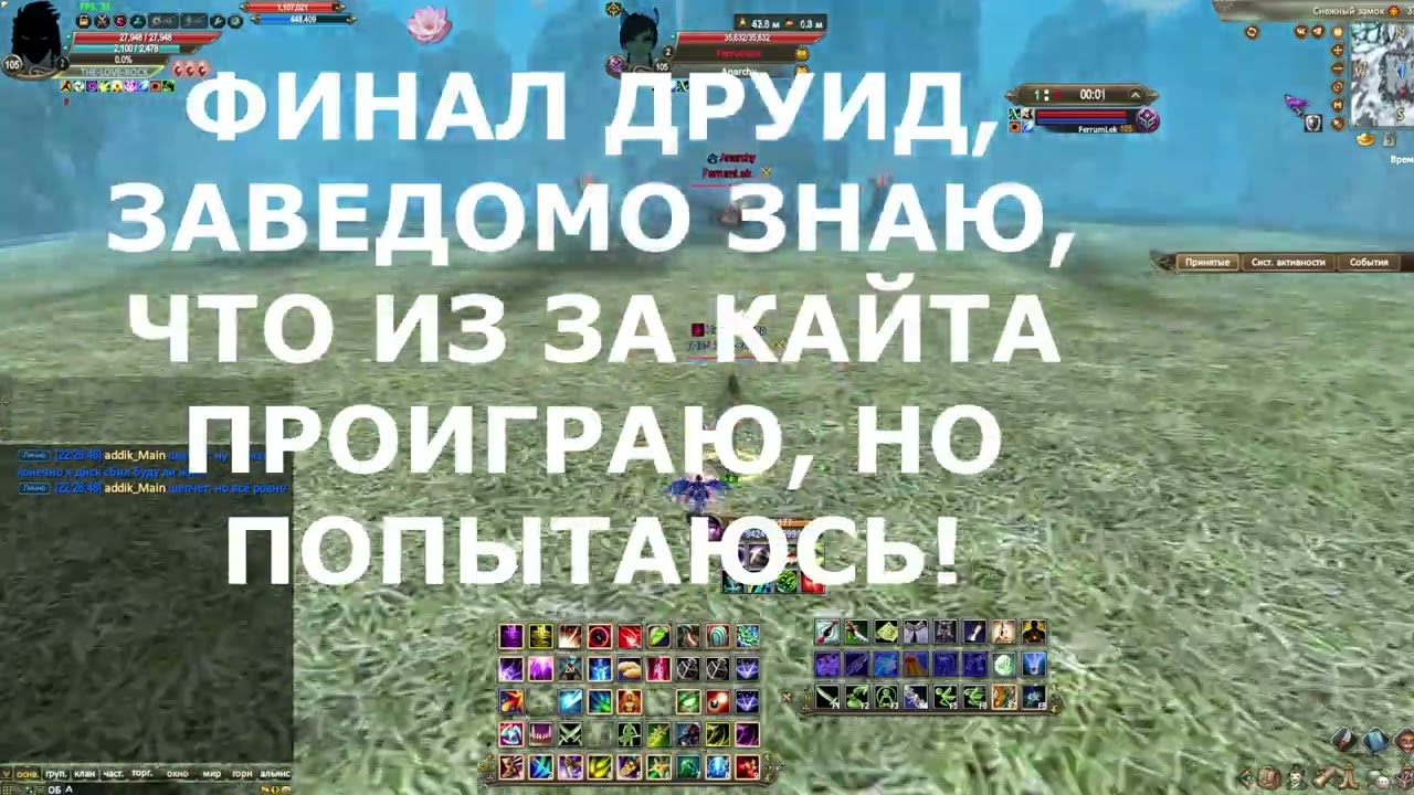 PvP AA  MAIN by THE LOVE AsgardPW