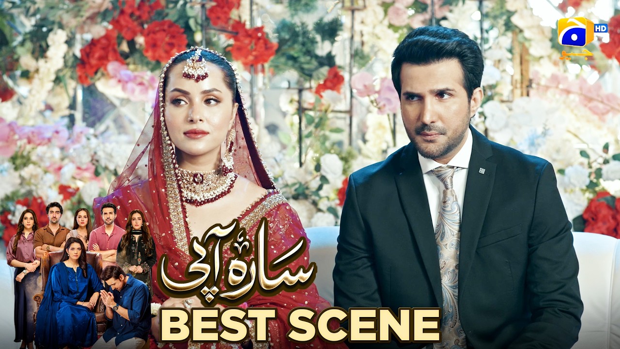Sara Aapi Episode 09 | 𝐁𝐞𝐬𝐭 𝐒𝐜𝐞𝐧𝐞 𝟎𝟐 | Savera Nadeem - Sami Khan - Sidra Niazi