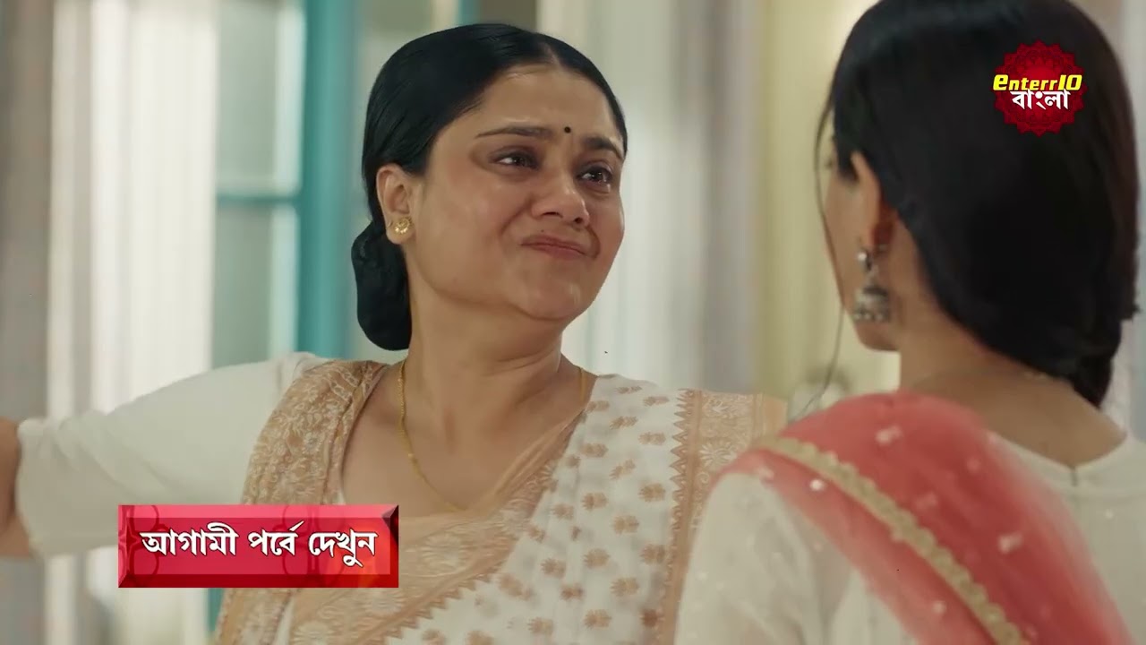 বড়োলোক ঘরের ছোট বউ | Bade Ghar Ki Choti Bahu | New Show Precap 02 | Bangla Natok Promos