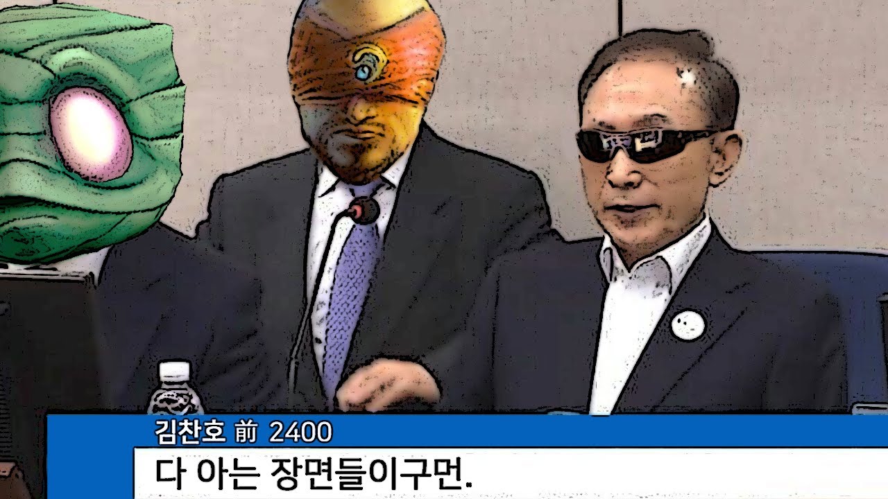 혀를 맞추면 반드시 죽는다.