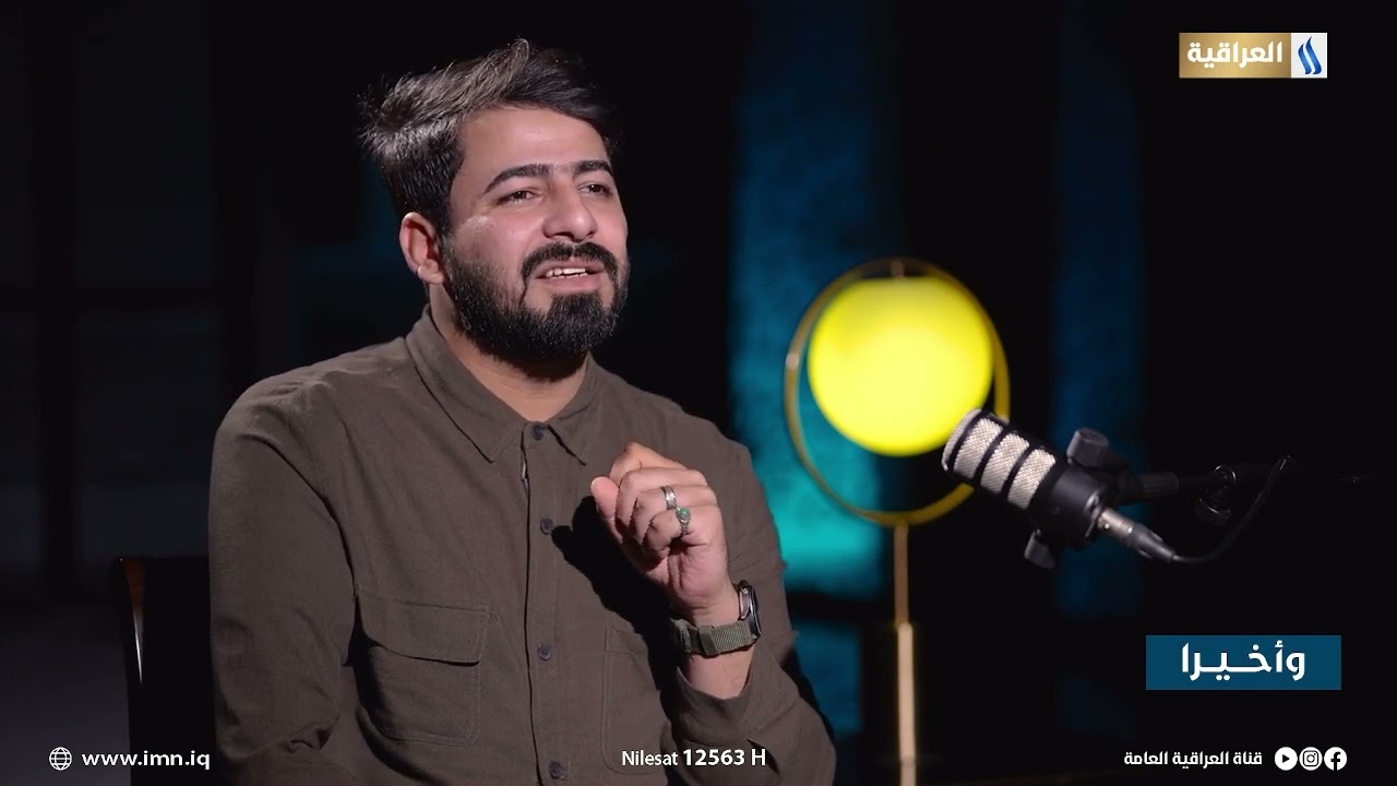 اني ماعندي ولد انت ابني هذا ماقاله الشهيـ ـد ابو مهـ ـدي المهنـ ـدس للجريح كرار محمد |بودكاست#واخيرا