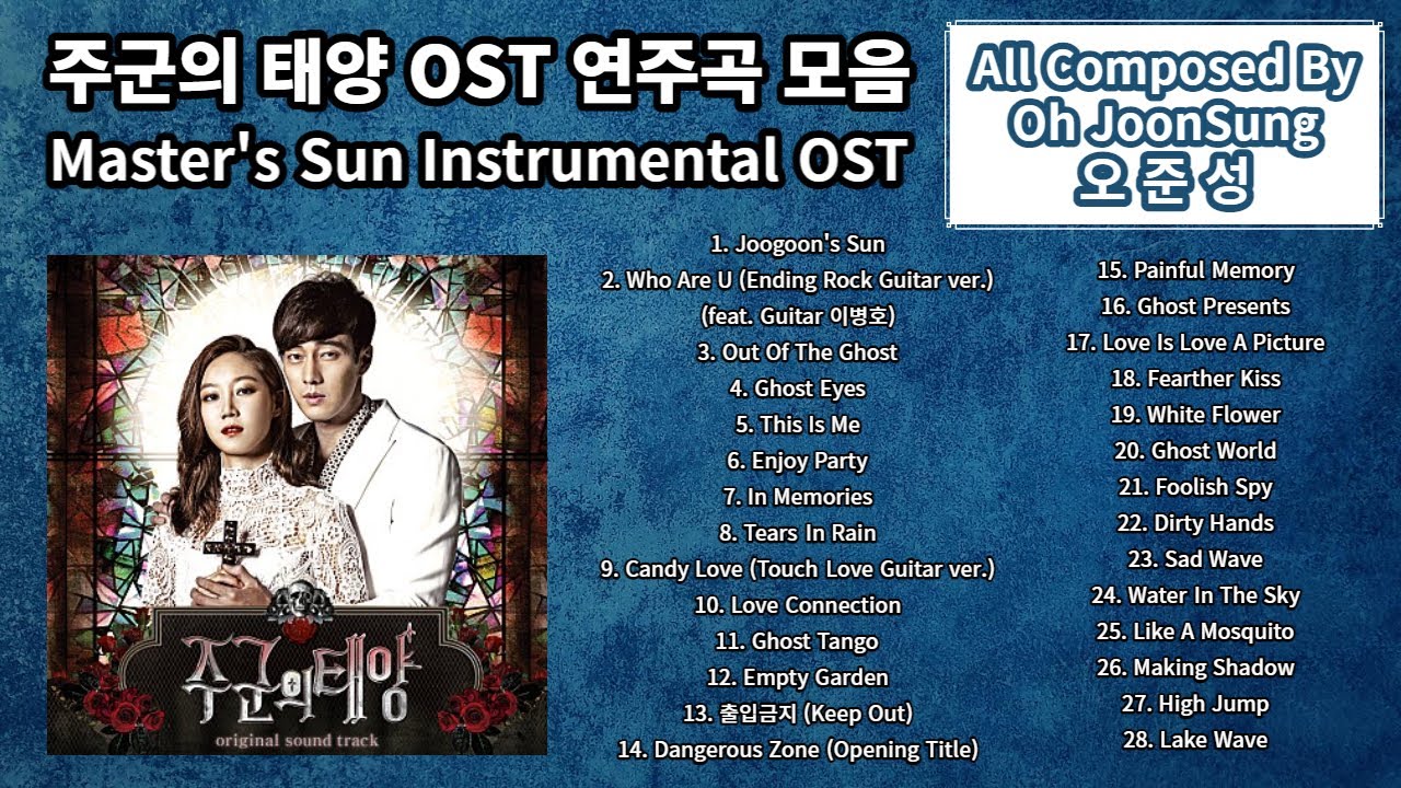 [Playlist] Master's Sun Instrumental OST (주군의 태양 OST 연주곡 모음) #kpop #kdrama #OST