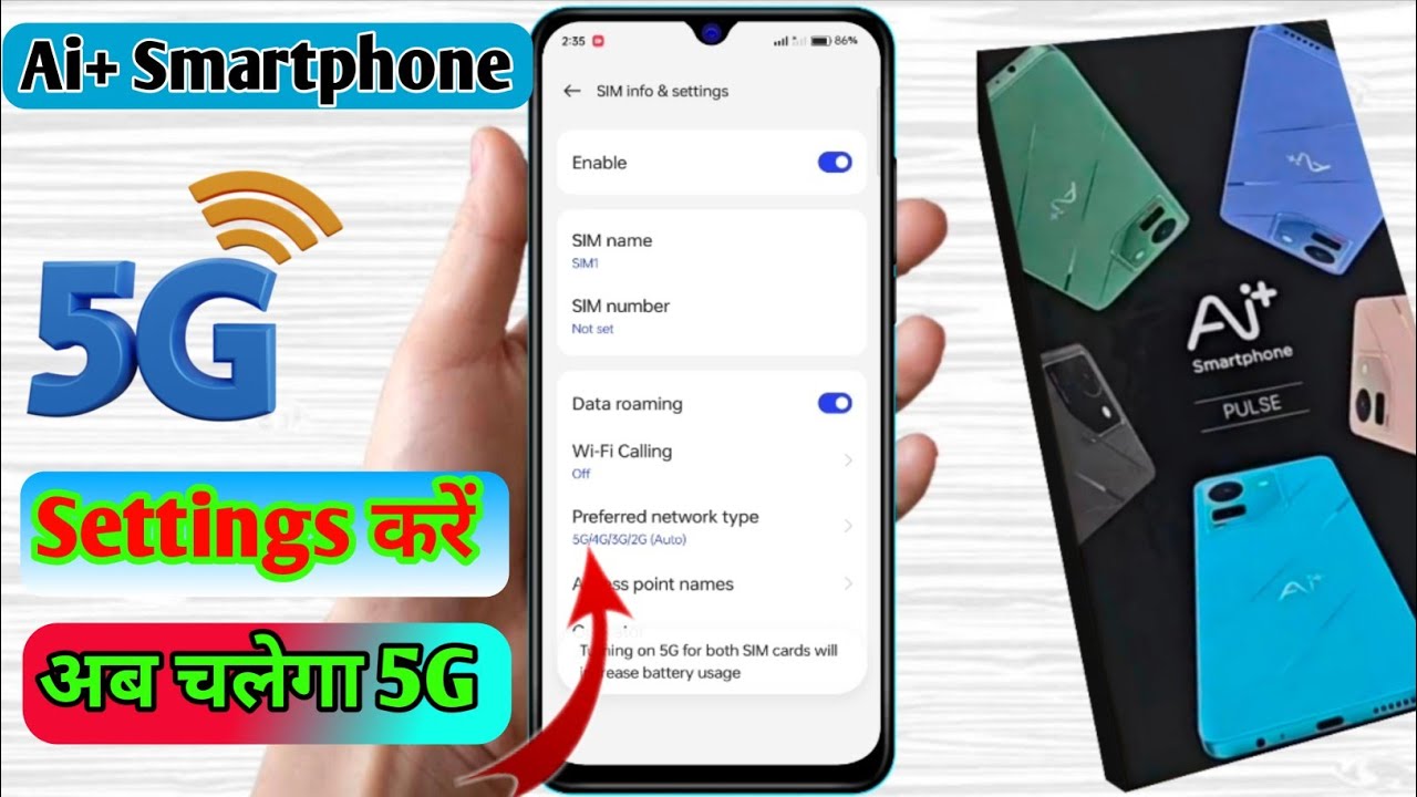 ai+ smartphone 5g network settings, ai+ smartphone me 5g network kaise laye