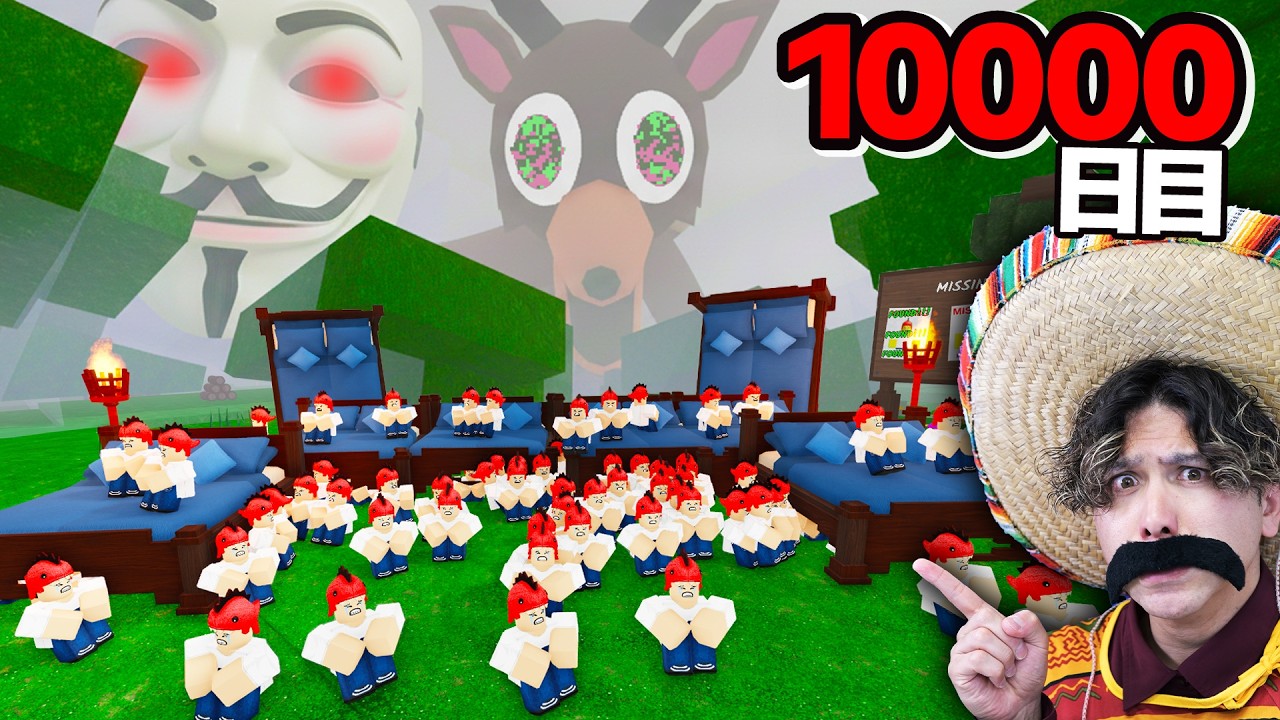 ハッカーになって99日生き残る森を『最速10000日達成』してみた！【ロブロックス/99 Nights In The Forest】