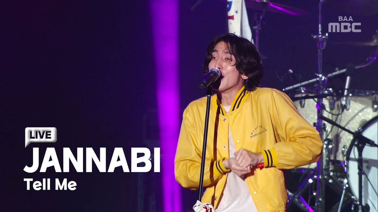 [4K] 잔나비 - 꿈나라 별나라 | LIVE CLIP | 2022부산국제록페스티벌