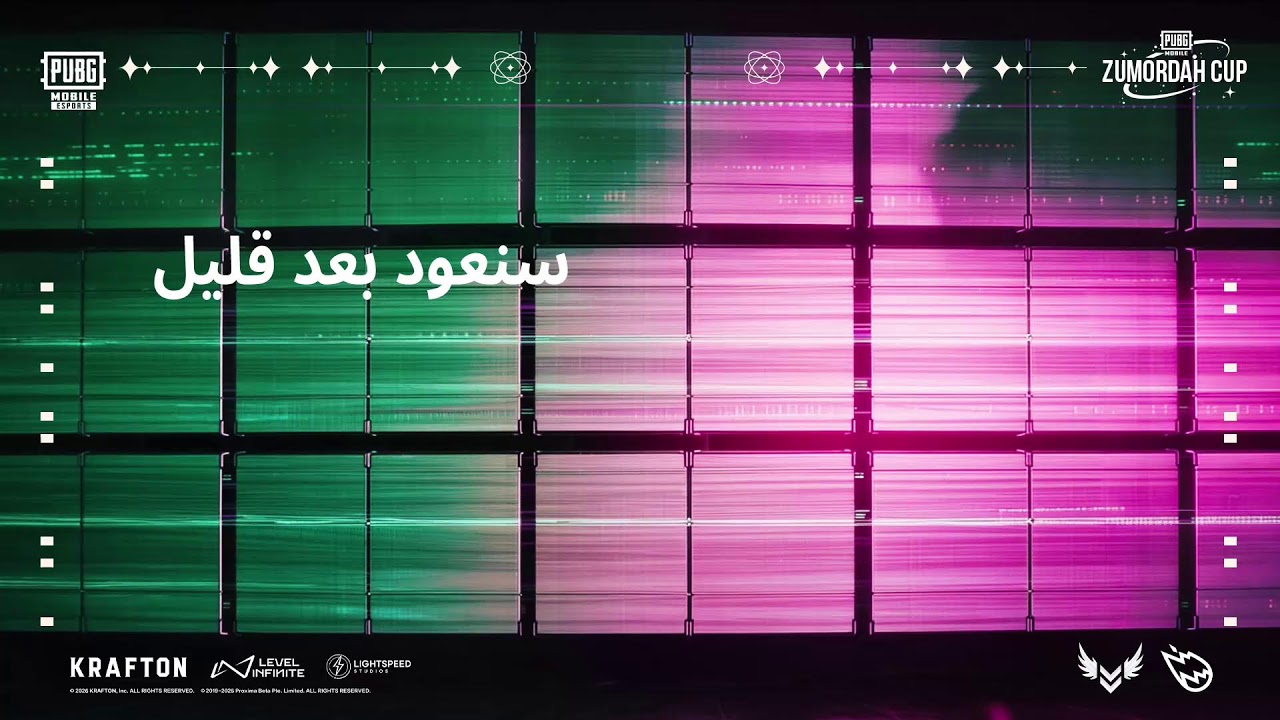 Zumordah Cup – PUBG Mobile Female Tournament