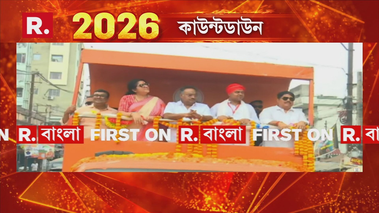নোয়াপাড়ায় বিজেপির পরিবর্তন যাত্রা। পরিবর্তন যাত্রায় রয়েছেন শমীক ভট্টাচার্য।