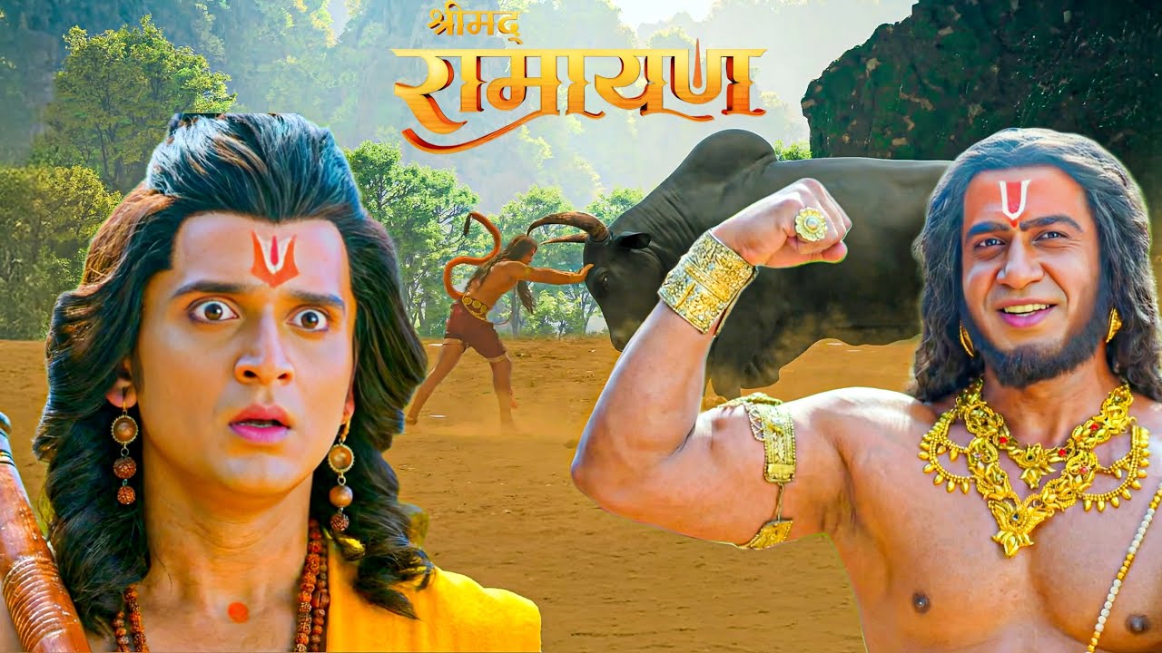 सुग्रीव ने दिखाया असली दम श्रीराम की आंखें खुली की खुली रह गईं || Shrimad Ramayan
