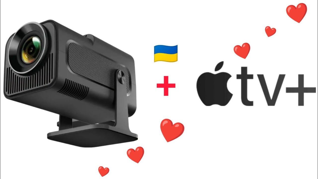 Magcubic HY320 - включаю Apple TV+ на проекторе. Познаем 