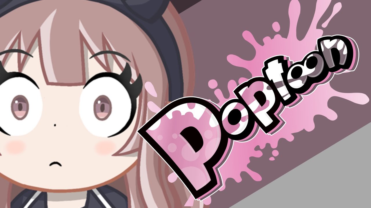 【参加型】オープンホコ～ゴンズイマサバ～