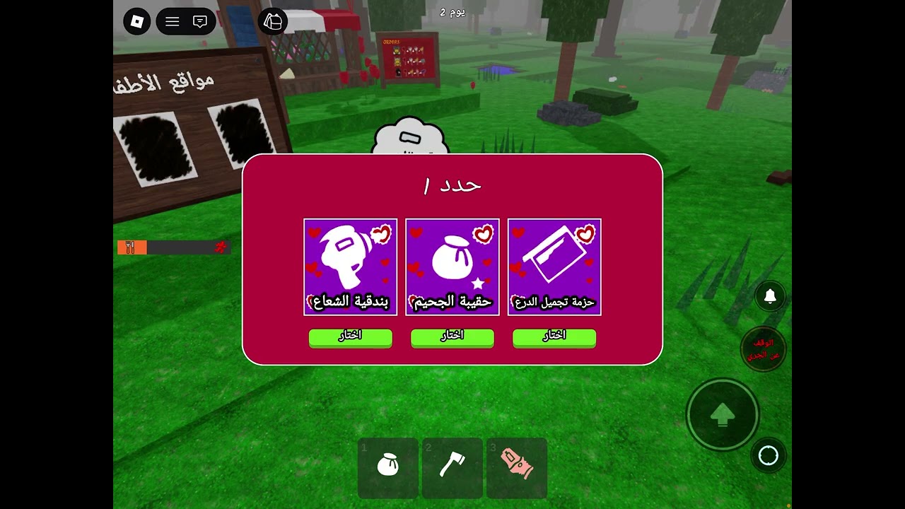جربت 99ليله في الغبن في حيد العب 😍❤️