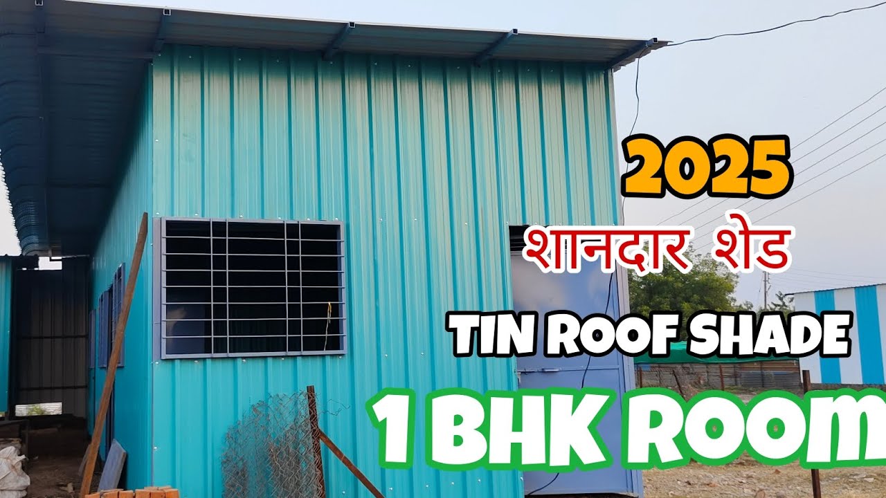  how to roofing tin  metal sheet for shade  1 BHK room  for home design#walding  jk  Fabrication 