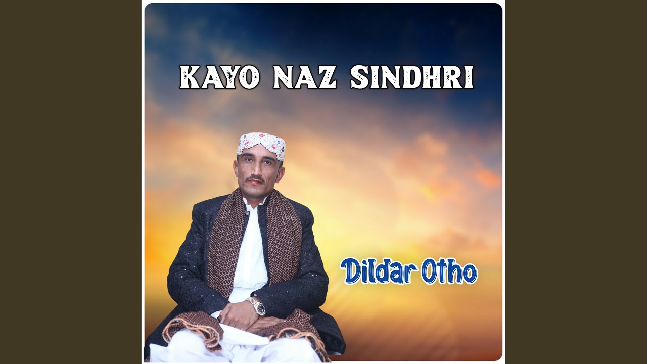 Sindhudesh Atham Bas Zeban Men