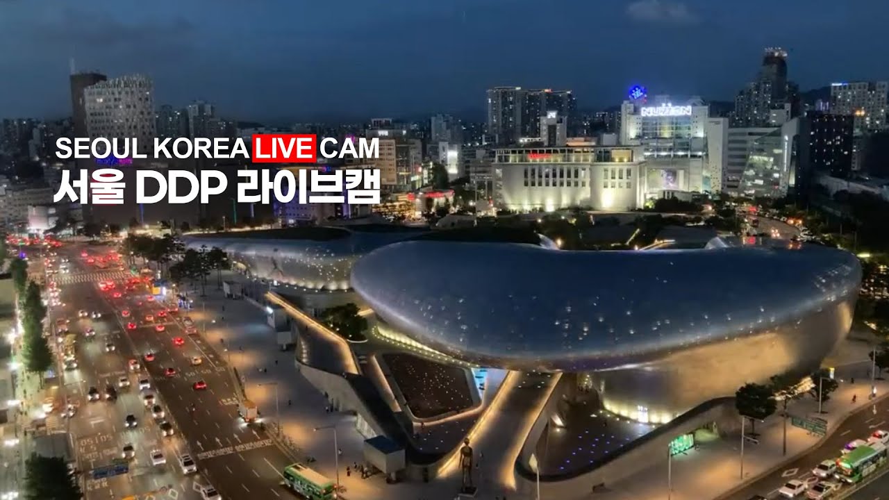 [4K] 서울 동대문 실시간 라이브 CAM 24/7 SEOUL DDP 24時間ライブ 韩国24小时直播