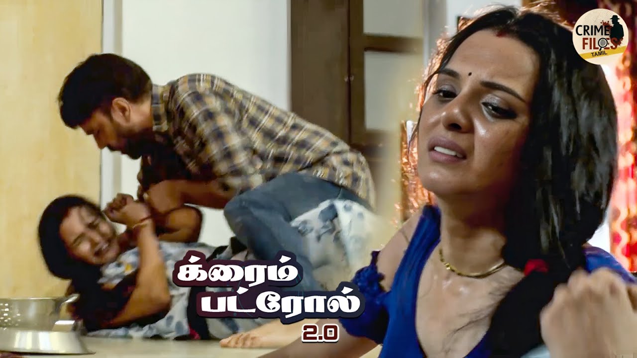தன் கணவரிடமிருந்து இதுபோன்ற கொடுமையை ஷ்ரேயா எப்படி நிறுத்துவாள்? | New Episode | New Crime Series