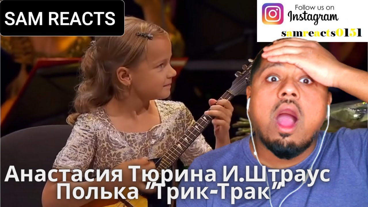 британцы реагируют на Анастасия Тюрина И.Штраус Полька 