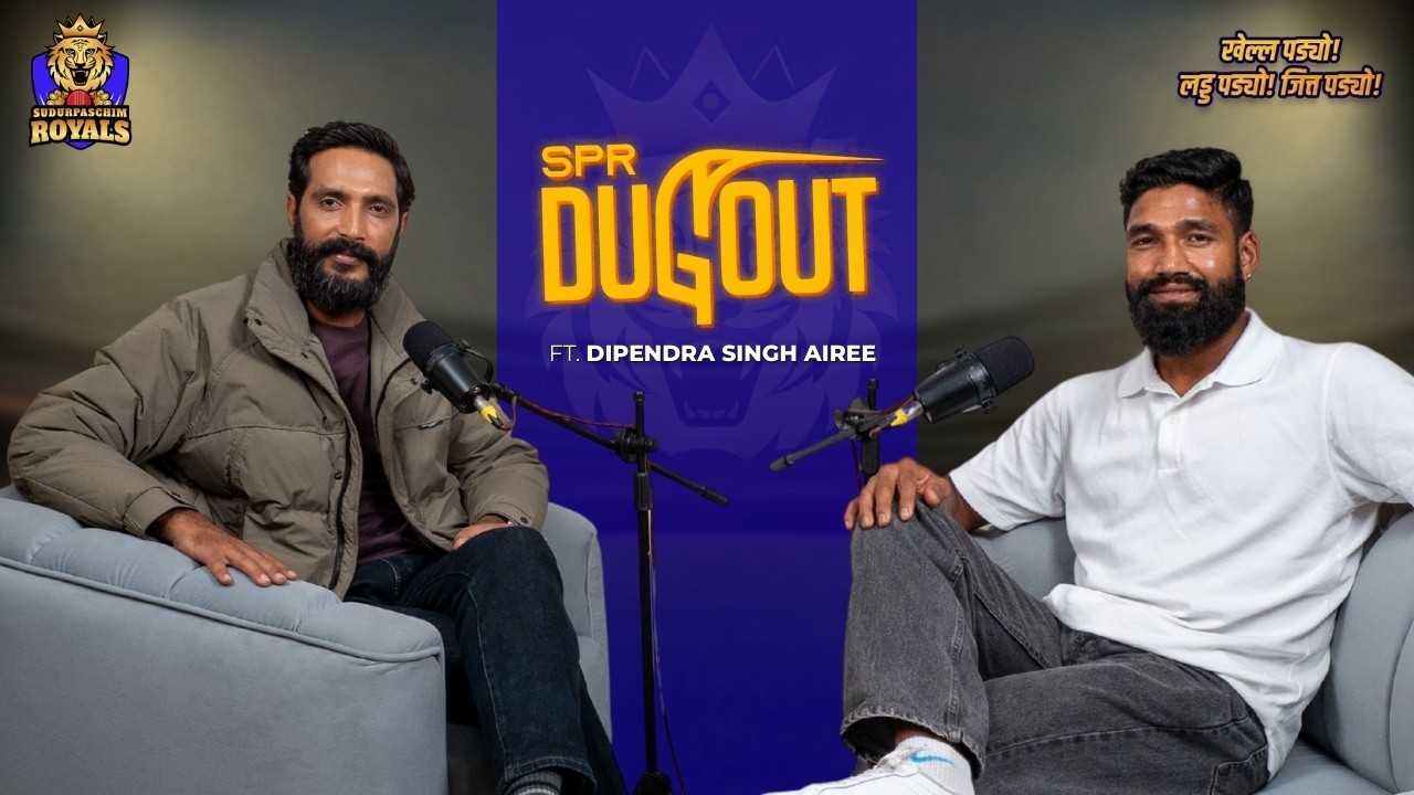 SPR Dugout Ep 06 | In conversation with Dipendra Singh Airee