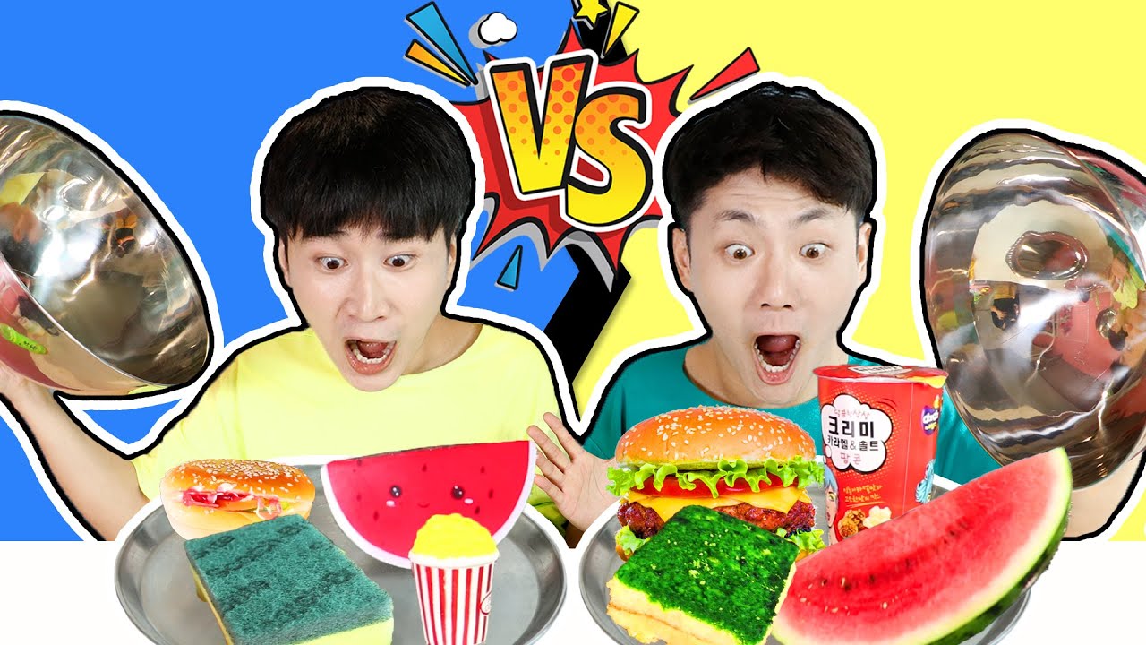 坤坤VS赫赫！真假食物大對決！洗碗布也可以吃？FAKE VS REAL FOOD CHALLENGE | 伶可兄弟