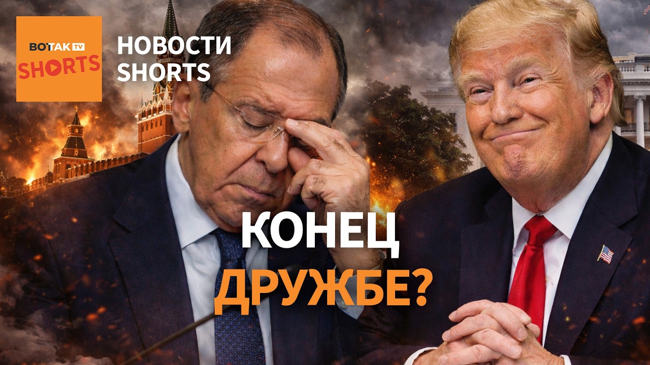 Лавров раскритиковал Трампа. Роскомнадзор блокирует Telegram. Армения получит оружие США #shorts