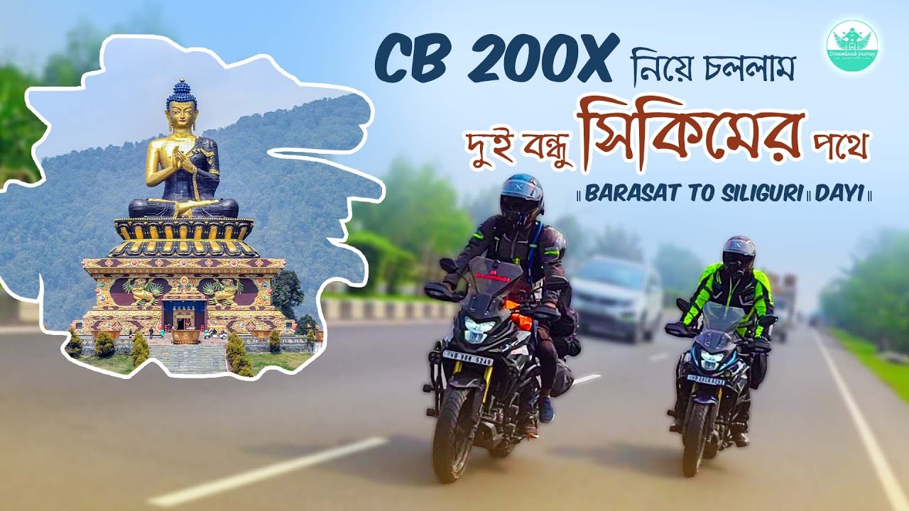 CB 200X নিয়ে চললাম দুই বন্ধু সিকিমের পথে।। Barasat to Siliguri।। Day1।। Barasat to Sikkim।।