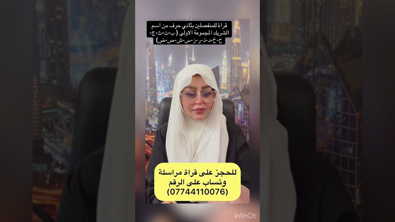 قراة للمنفصلين المجموعة الاولى