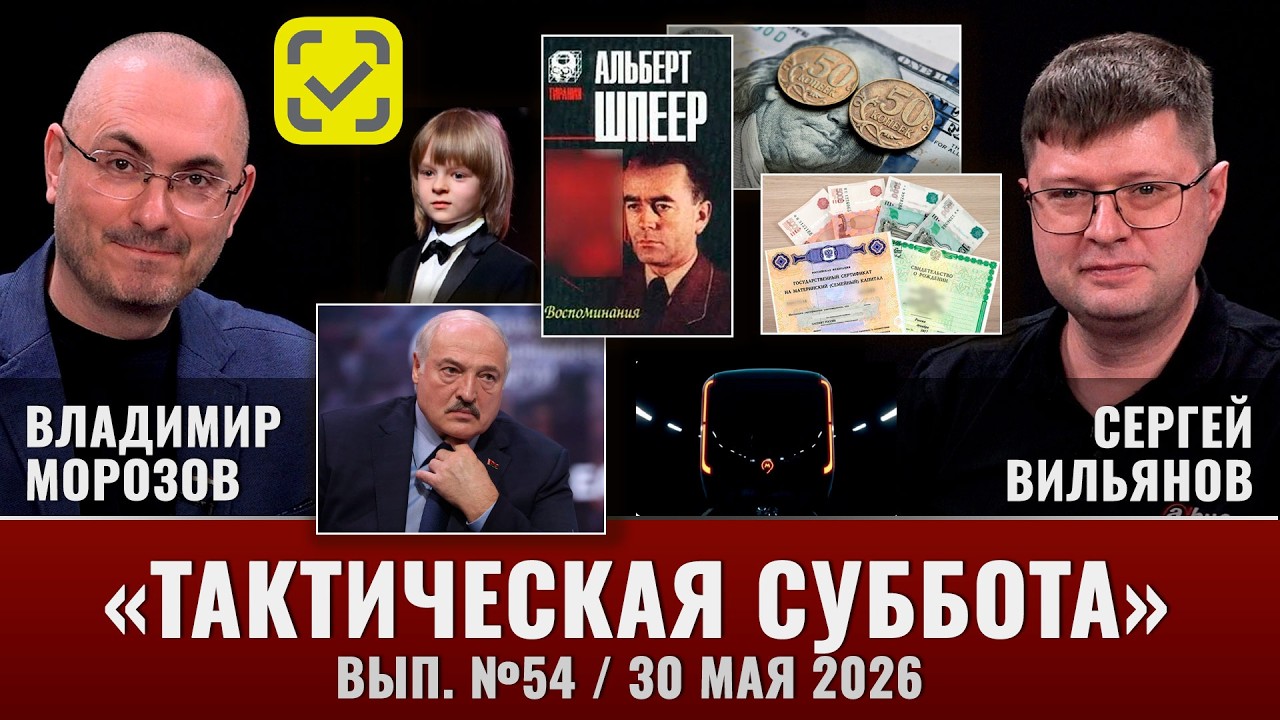 Цифровизация и малый бизнес, &laquo;Честный знак&raquo;, &laquo;Гном Гномыч&raquo;, Альберт Шпеер вспоминает