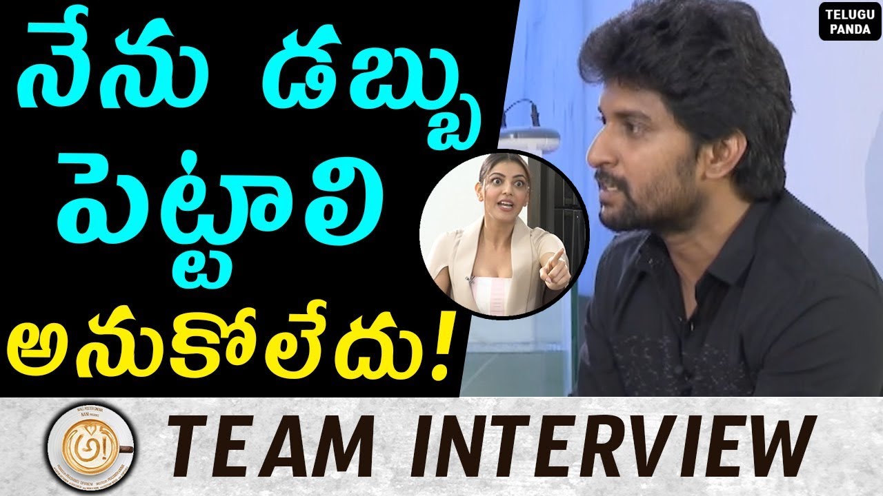 #Awe Movie Team Interview | Nani About Awe Movie | Kajal Aggarwal | Nithya Menen | Regina Cassandra