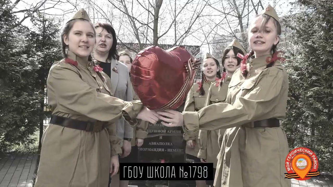 #СПеснейкПобеде Песенный Флешмоб «С песней к Победе» - «Катюша» - 9 мая 2023 года (МРСД №13)