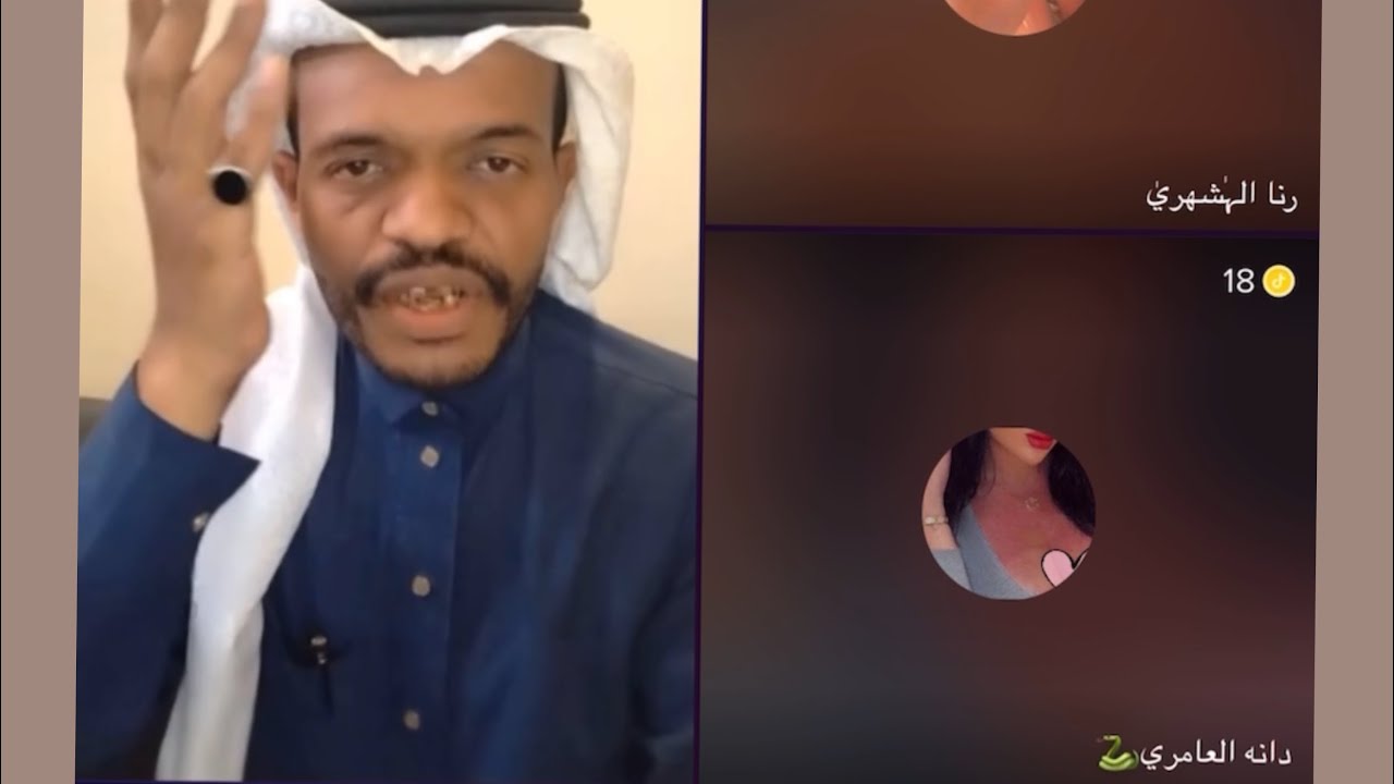 بث عبدالرحمن الناشري فاصل ويصور موقعه واللي عنده شي يجي | دانة العامري تتدلع وفصل عليها 😳😂