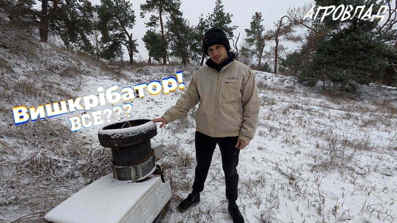 Гарбузи? Вишкрібатор? Гарбузовий Комбайн? Пекельня для Сушки Насіння! Гарбуз Найдешевший АгроБізнес!