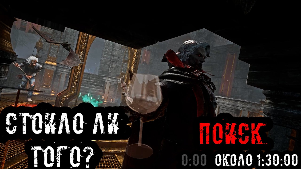 Ждём 1:30:00 ради таких игр! | Они / Палач / Темный Властелин | Dead by daylight
