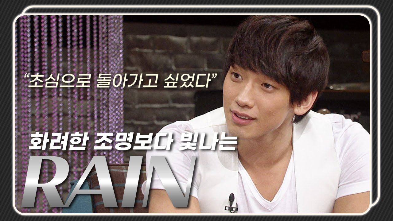 [승승장구 레전드 순삭 #35] 비가 '닌자 어쌔신' 촬영 중 으리으리한 집을 마다한 이유는? | KBS 100413 방송