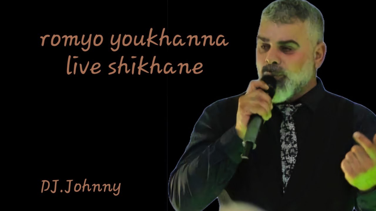 Romyo youkhanna live shekhane 2024  ٢٠٢٤ روميو يوخنا .............شيخاني