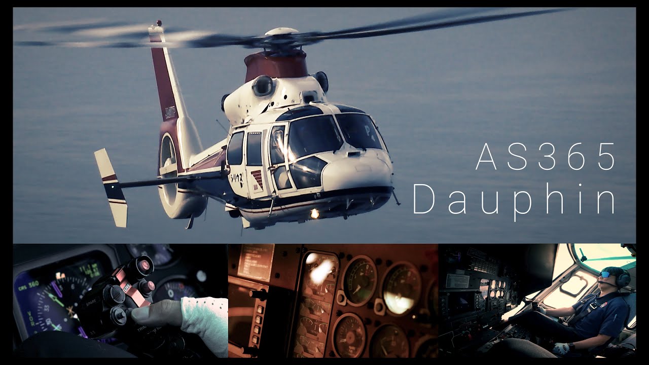 「ドーファン」AS365空撮  初飛行から半世紀　その魅力とは