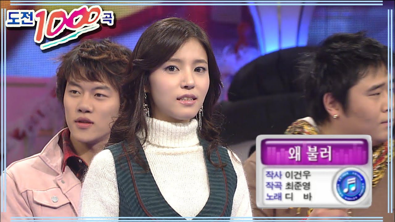 [도전1000곡] 정시아 우승.ZIP | EP.269