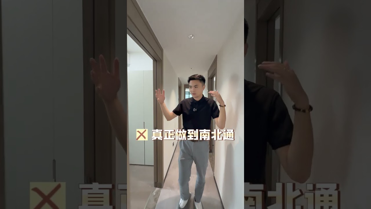 斗门富人区的五洲家园现在要清盘了#好房推薦 #珠海樓盤 