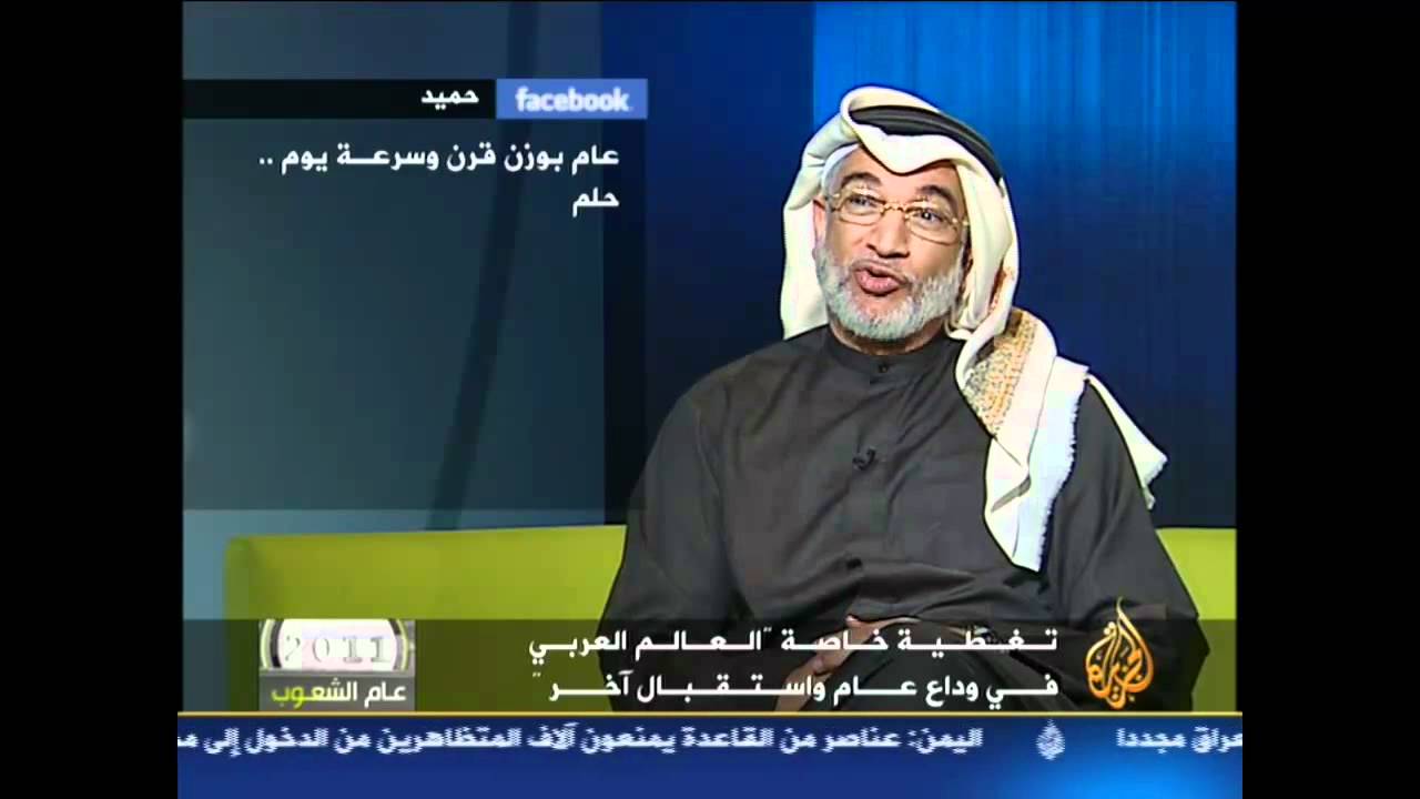 JSC 31 Dec اليمن, د جاسم سلطان, الثورة أبرزت قدرات المرأة باعتبارها شريك أساسي