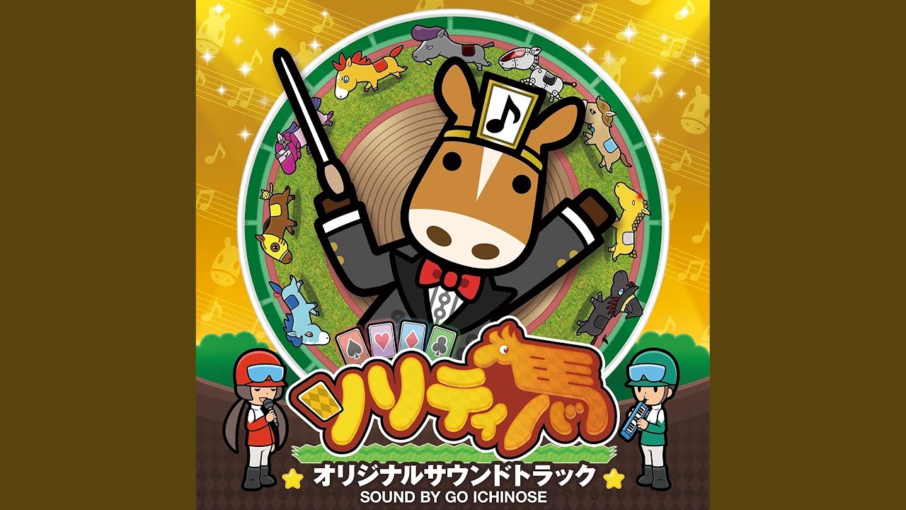 Jazz Racing Jam