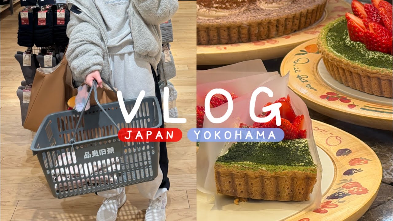 일본 일상 브이로그 #94 🍃2025년 마지막 출근🇯🇵 | 순식간에 사라진 10일연휴 | 한국에서온 택배 | 엽떡먹고 떡국먹고 | 미스터 도넛 | 이케아 트롤리 | vlog