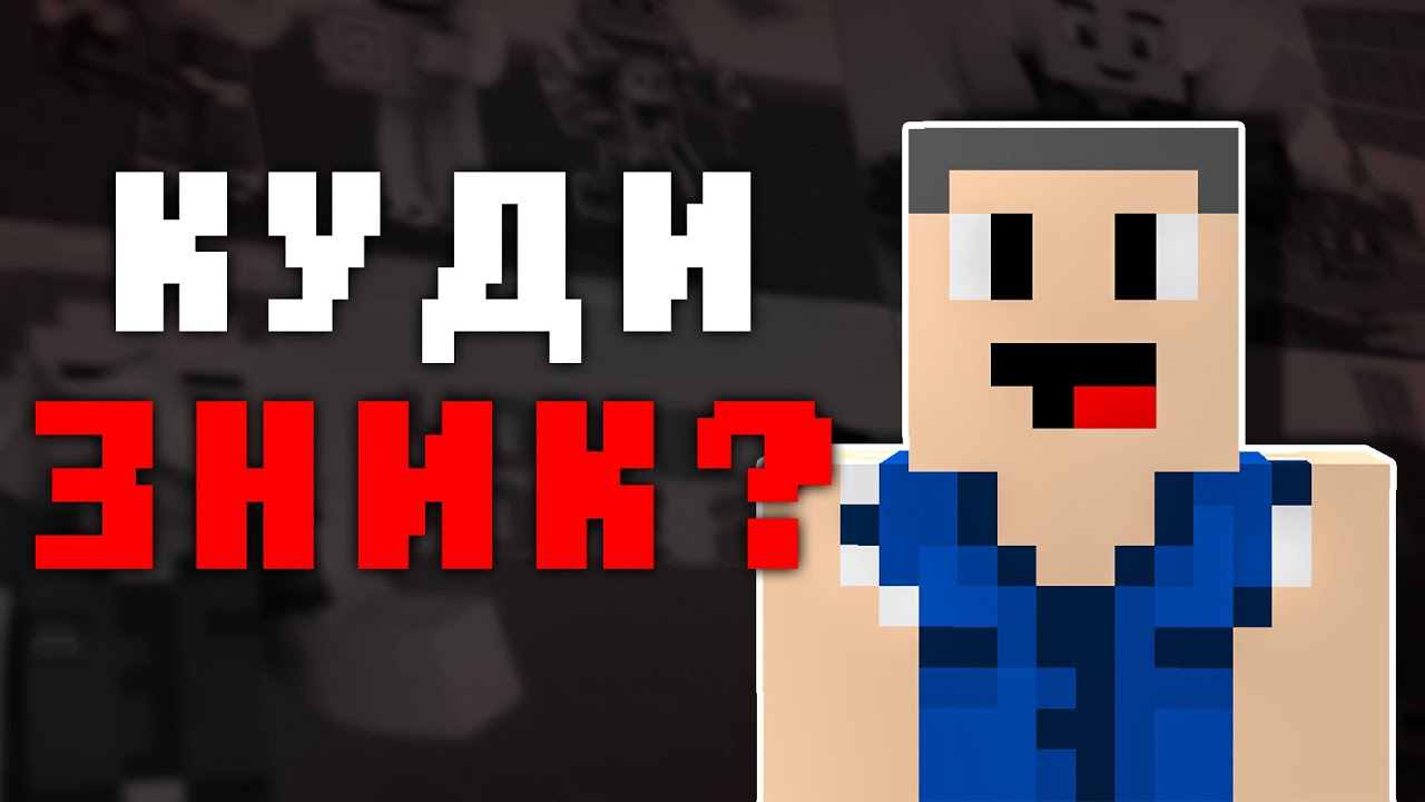 Куди зник Каспер Хола? Таємниця, що тривожить усіх