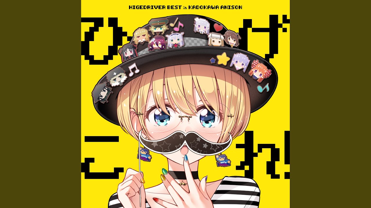 回レ！雪月花