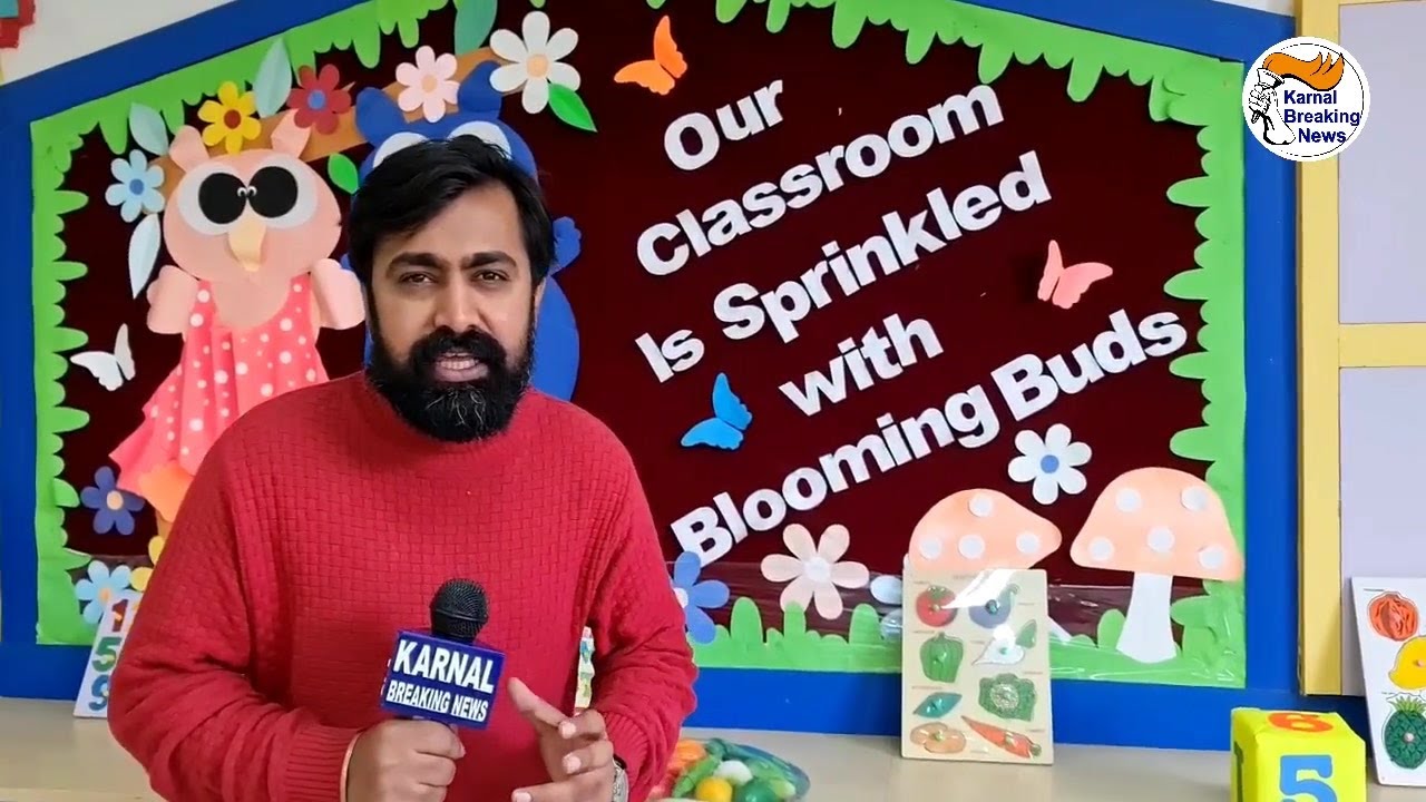 Delhi Public School , करनाल और पूरे Delhi NCR का सबसे बेहतरीन स्कूल