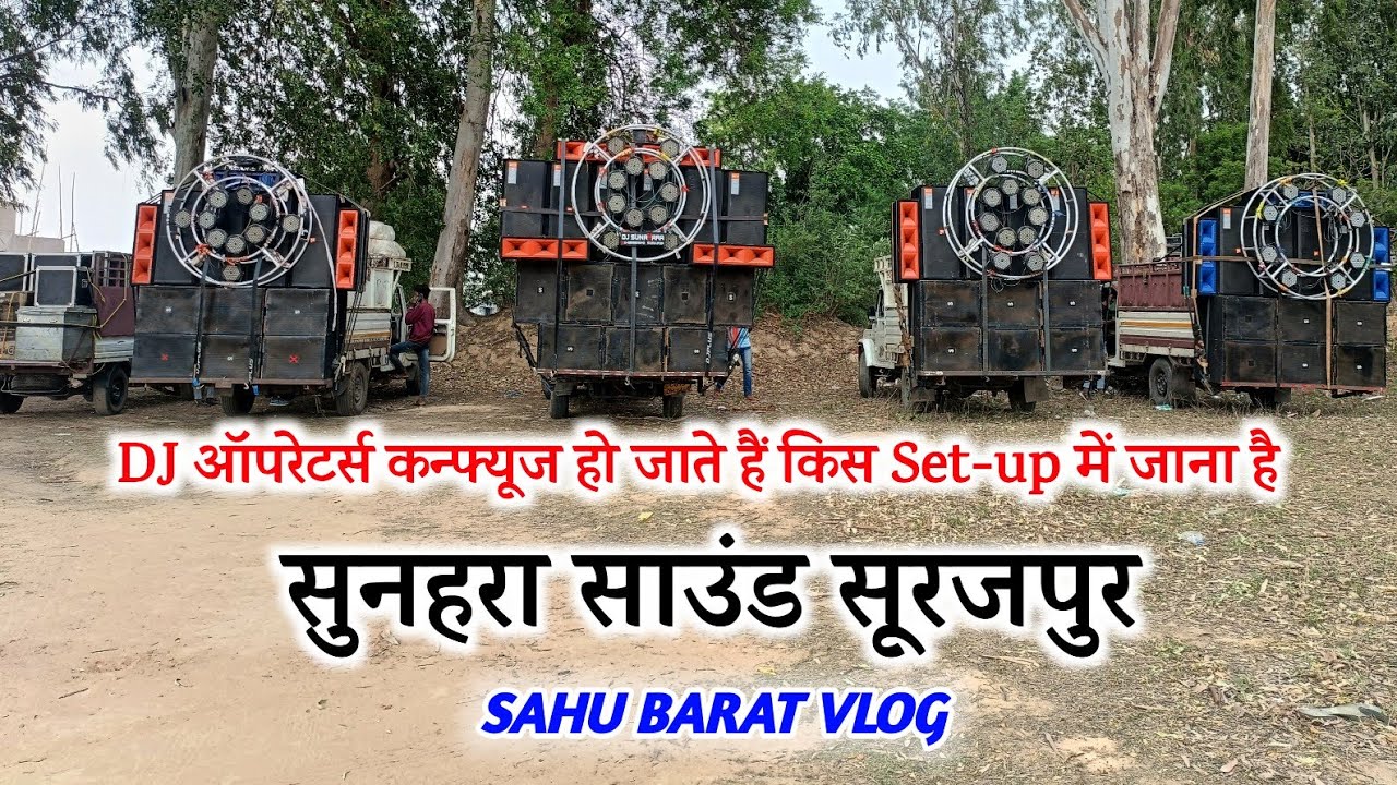 सुनहरा साउंड सूरजपुर!! इतना DJ का सामान कौन रखता है भाई!! 4 DJ SYSTEM Or 3 Program Set-up