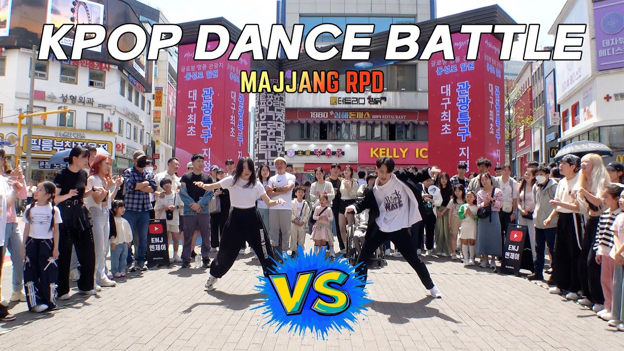 맞짱랜플 1:1 케이팝 댄스배틀 | MAJJANG RPD KPOP DANCE BATTLE | 엔제이 ENJ
