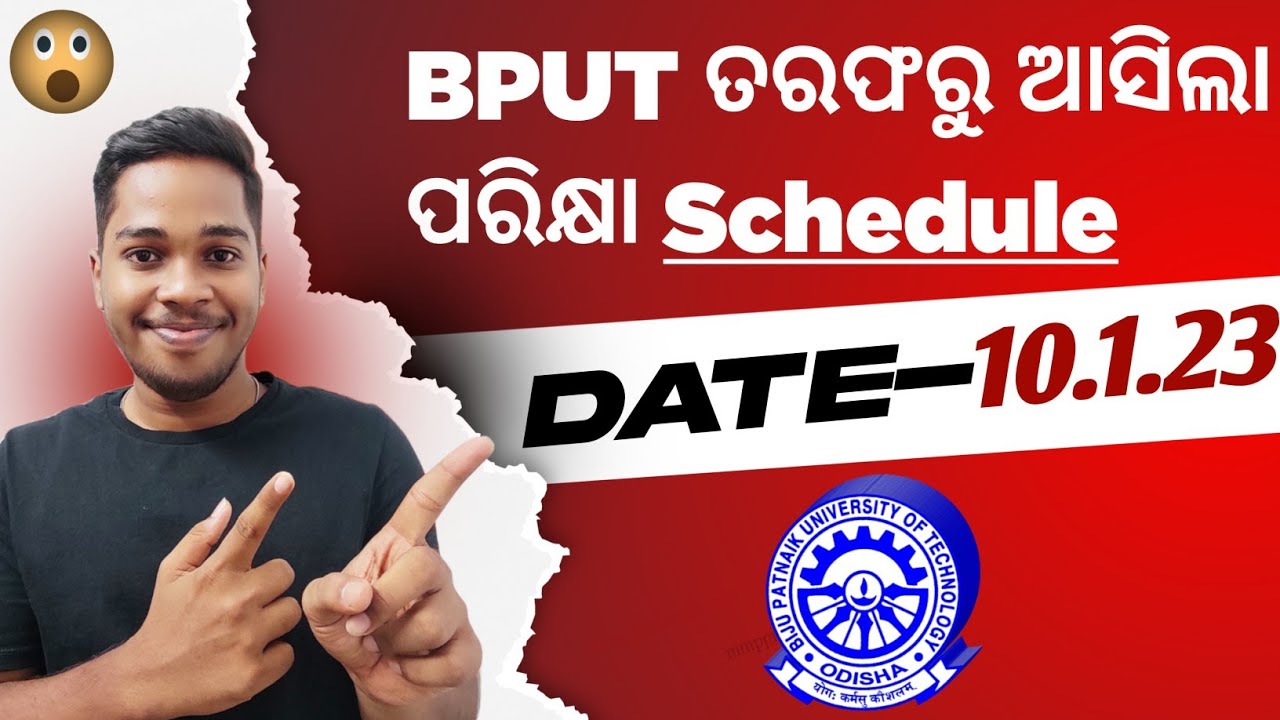 Bput even sem exam schedule out now|| Bput supplementary exam schedule out|| Bput exam update today