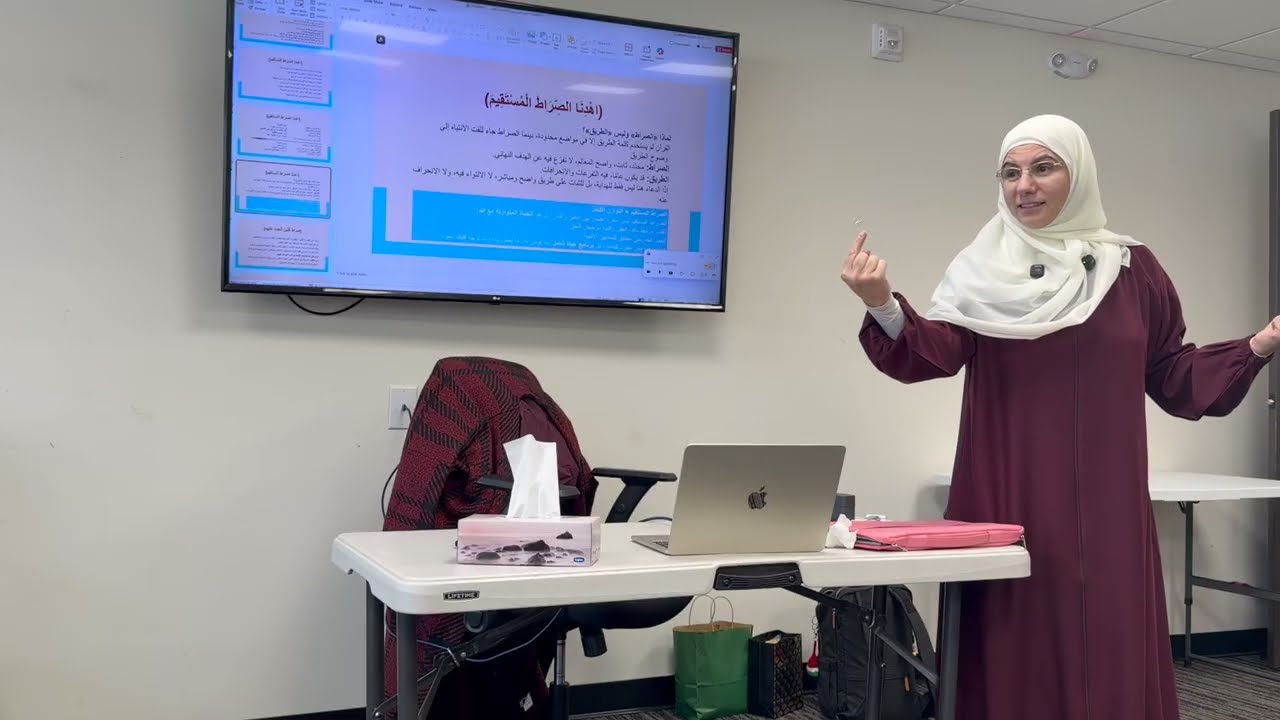 اهدنا الصراط المستقيم