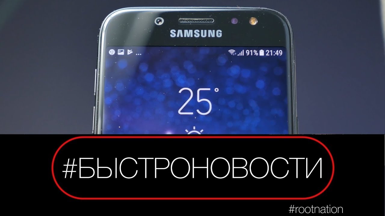 #БЫСТРОНОВОСТИ: Samsung Galaxy J6 2018 засветился в Geekbench