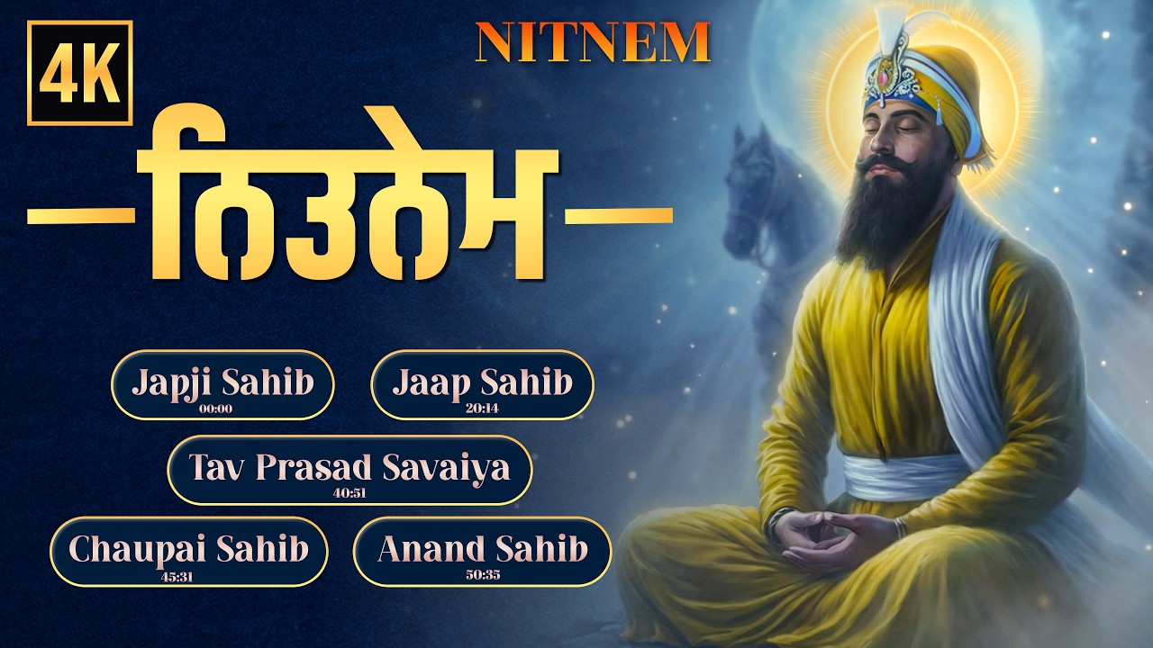 Nitnem Bani Full Path | Morning Five Bania | Nitnem Sahib Path in Beautiful Voice | Sikh Prayers