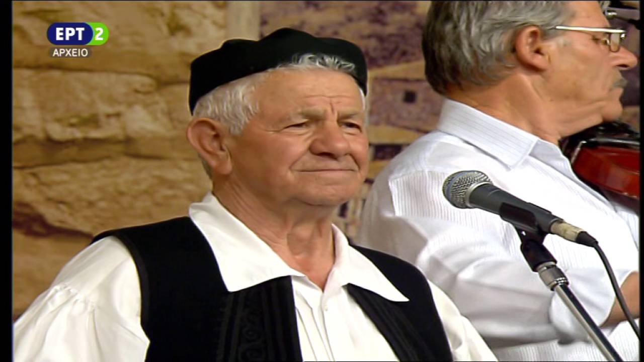 «Όλα τα περπάτησα...», συρτό (Θεσσαλία) ~ Θεολόγος Εγγλέζος - Αρχείο ΕΡΤ