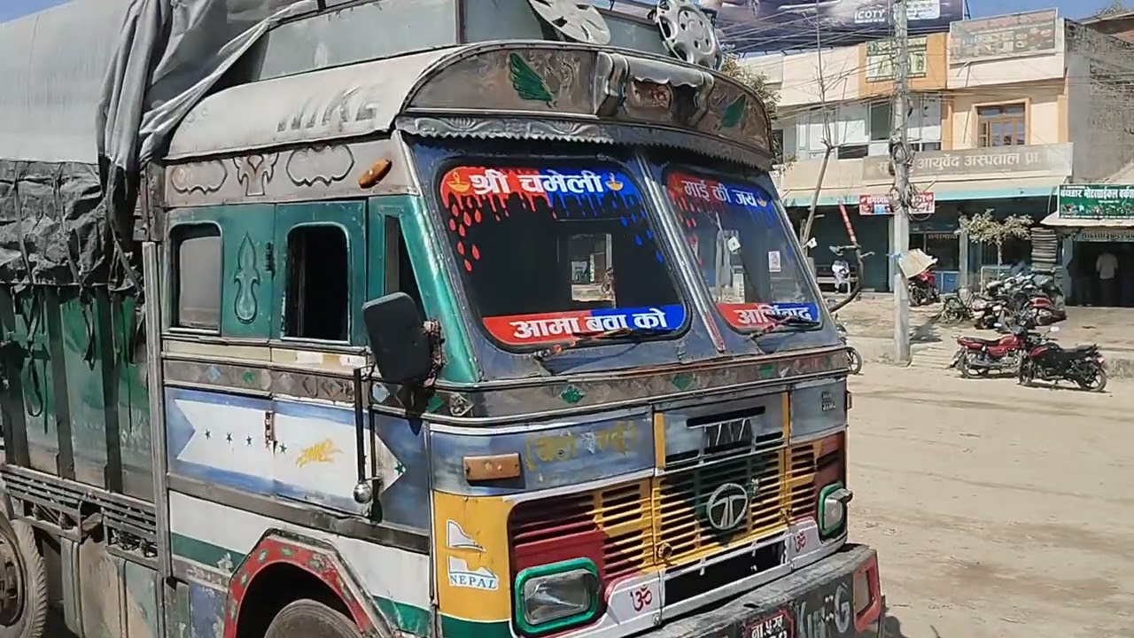 Lahan siraha 